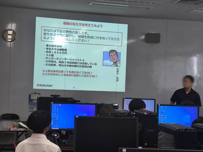 愛知商業高校の授業風景