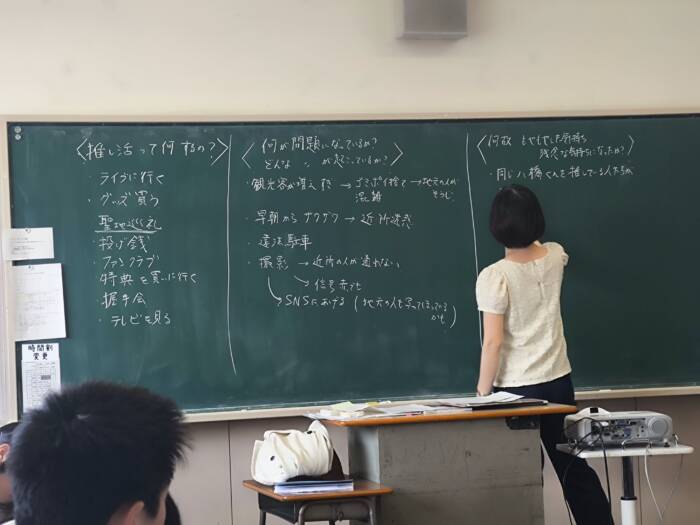愛知商業高校の授業風景