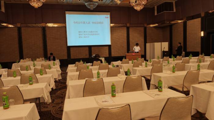 愛知工業大学名電高校の塾向け学校説明会の会場